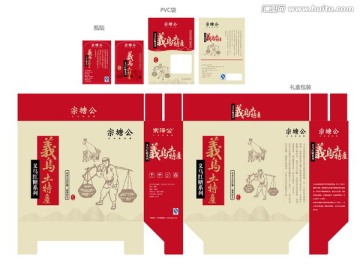 土特產(chǎn)禮盒套裝