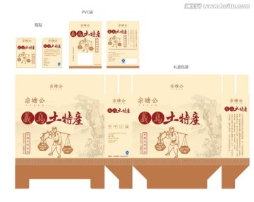 土特產(chǎn)禮盒套裝老紅糖