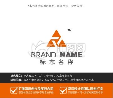 LOGO設(shè)計化工電力電氣電器