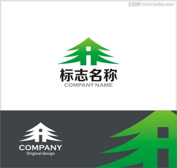 松樹(shù)logo 字母A 企業(yè)標(biāo)志