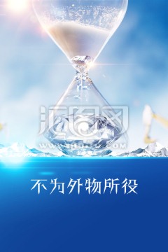 美圖 鉆石沙漏