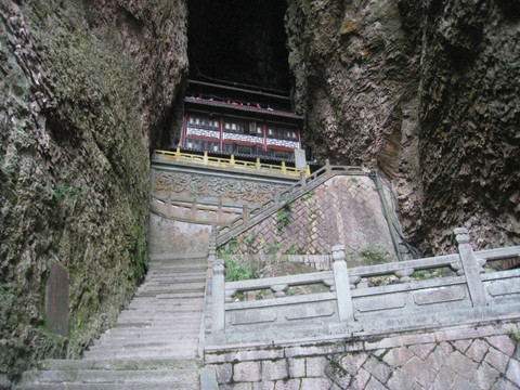 雁荡山灵峰观音洞