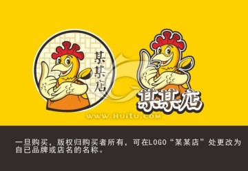 鸡品牌餐饮LOGO