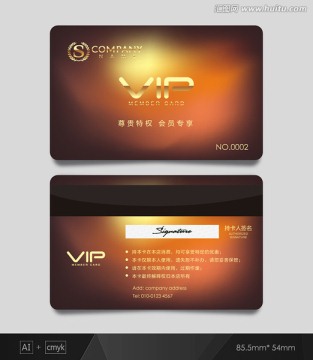 VIP卡 金色會員卡 貴賓卡