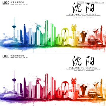 沈陽(yáng)