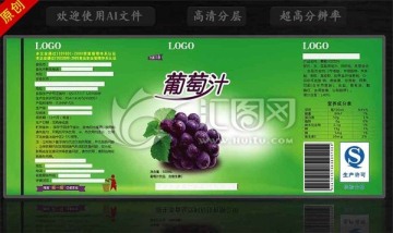 飲品包裝瓶貼