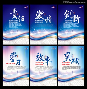企業(yè)文化標(biāo)語