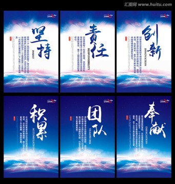 企業(yè)文化標(biāo)語