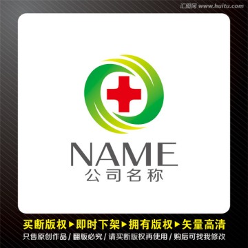 綠葉十字醫(yī)療logo設(shè)計