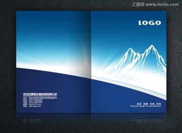 环保科技雪山画册封面封底出售