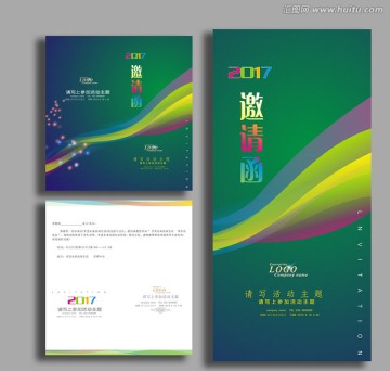 邀請函設(shè)計