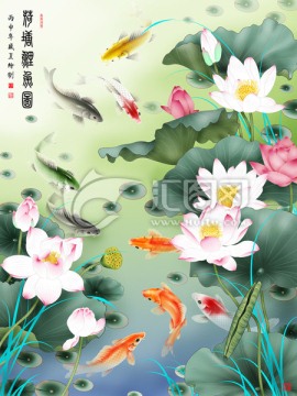 蓮花鯉魚圖