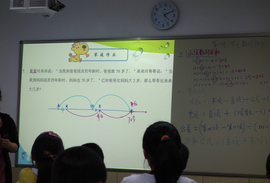 小学生上课