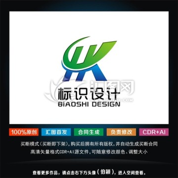 logo HK 标志设计