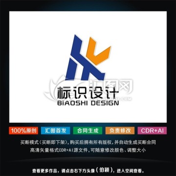 logo HK 標(biāo)志設(shè)計(jì)