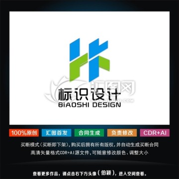 logo HK 标志设计