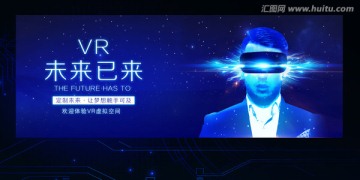 VR海報