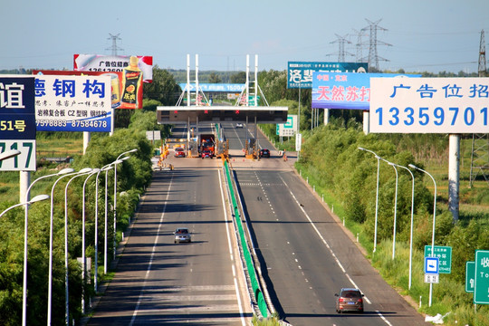 收费站 高速路 路桥建设 路桥