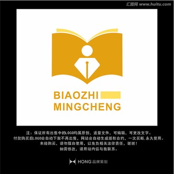 书 钢笔 LOGO 标志