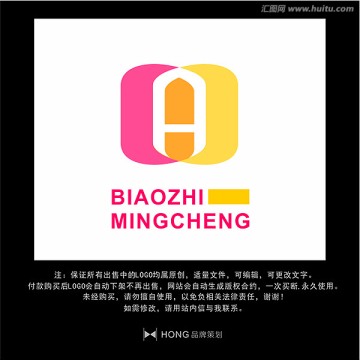 A 字母 LOGO 標志
