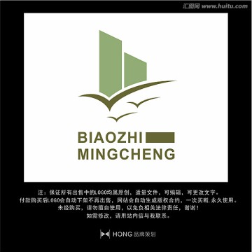 建筑 LOGO 标志