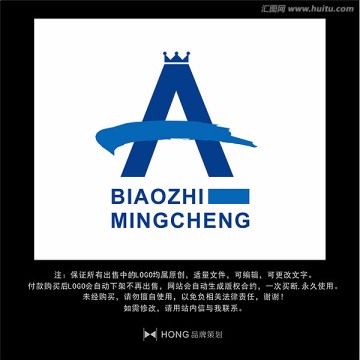 A 字母 LOGO 標(biāo)志