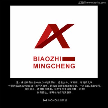 A 字母 LOGO 標志