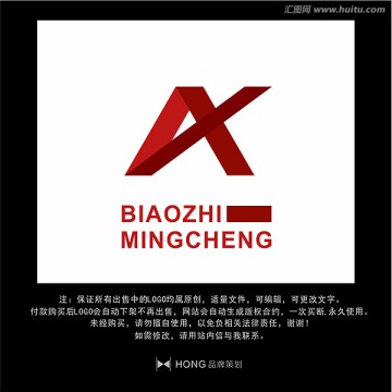 A 字母 LOGO 标志