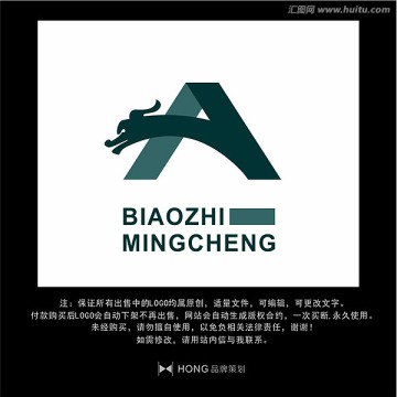 A 字母 LOGO 標志