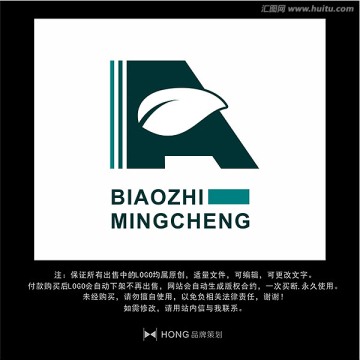A 字母 LOGO 標(biāo)志