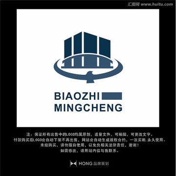 建筑 LOGO 标志