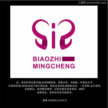 蝴蝶 LOGO 標志