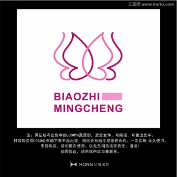 蝴蝶 美容 LOGO 标志