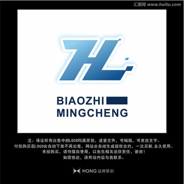 H L 字母 LOGO 標(biāo)志