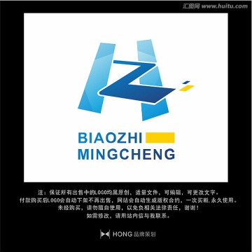 H Z 字母 LOGO 标志