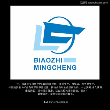 E 翅膀 LOGO 标志