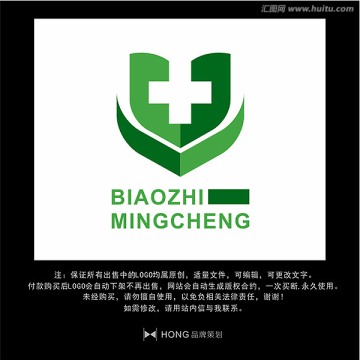 医疗 医药 LOGO 标志