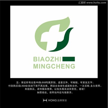 醫(yī)療 醫(yī)藥 LOGO 標(biāo)志