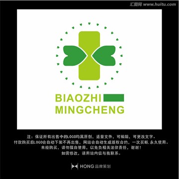 醫(yī)療 醫(yī)藥 LOGO 標(biāo)志