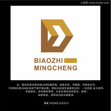 D 金色 LOGO 標(biāo)志