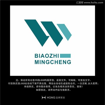 W 字母 LOGO 标志