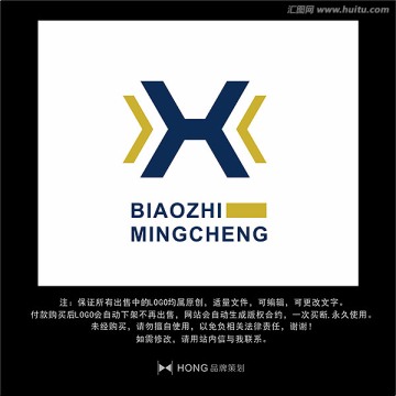 H 字母 LOGO 標(biāo)志