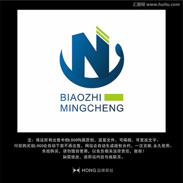 N 字母 LOGO 标志