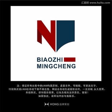 N 字母 LOGO 标志