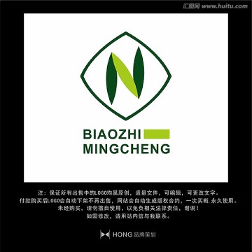 N 字母 LOGO 標(biāo)志
