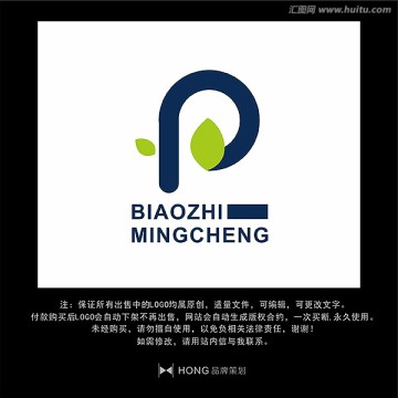 P 字母 LOGO 標(biāo)志