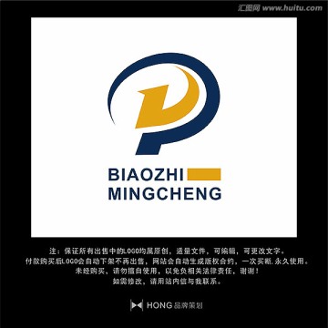 P 字母 LOGO 標志