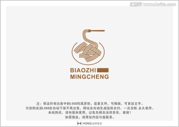 餐饮 餐厅 LOGO 标志