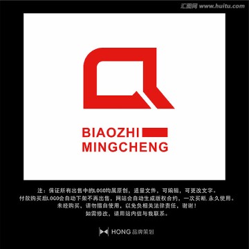 Q 字母 LOGO 標(biāo)志