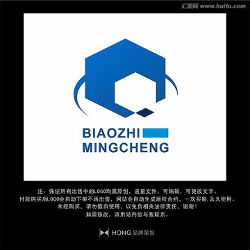 Q 字母 LOGO 標(biāo)志